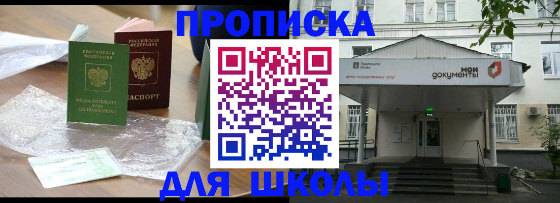 пропишу в квартире в Дзержинском